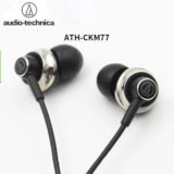 Audio Technica Ath Ckm77 In Ear Earphone