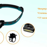 Nextool Multi Functional Headlamp With Accessories Ne20004