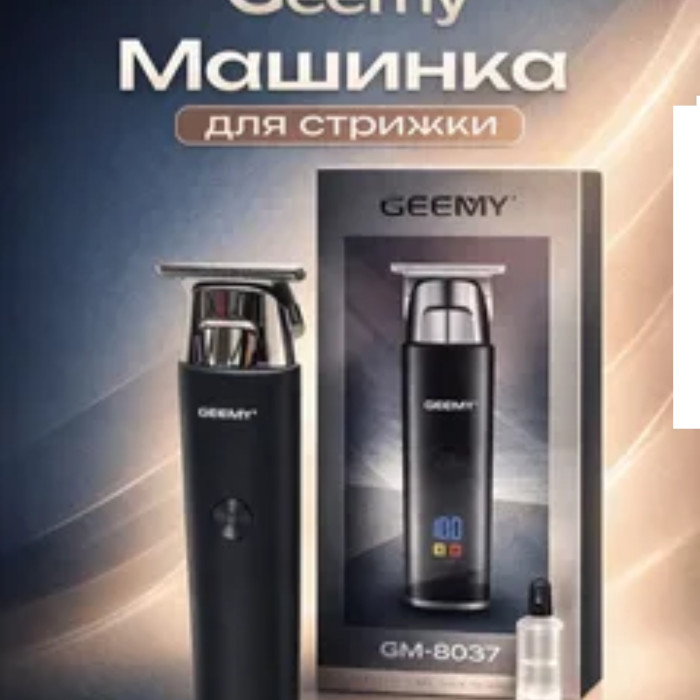GEEMY GM-8039 Hair Trimmer thumbnail