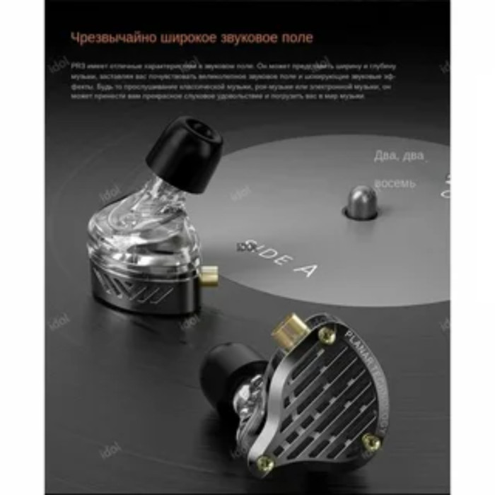 Kz Pr3 Earphones thumbnail