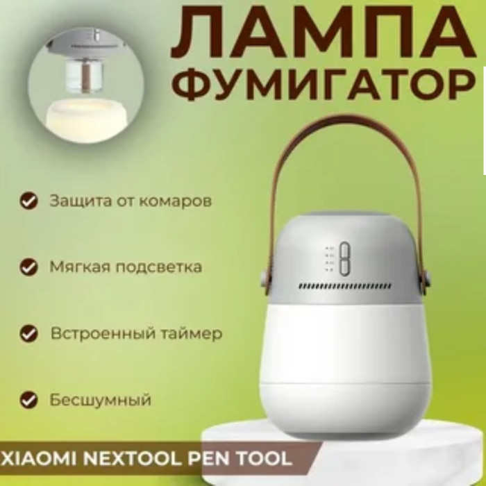 Nextool Baymini Mosquito Repelling Camp Lamp thumbnail