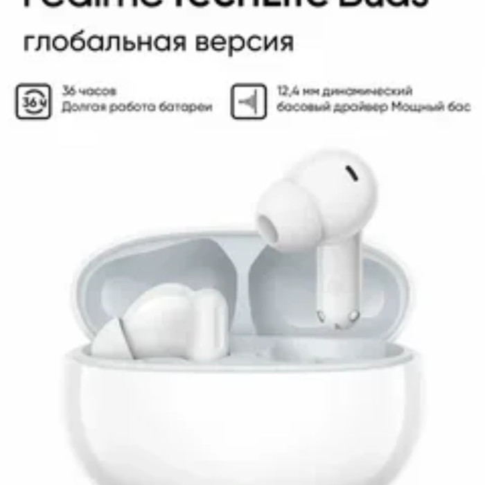 Realme TechLife Buds Wireless Earbuds Price in BD thumbnail