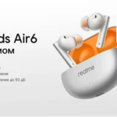 Realme Buds Air 6 Pro ANC TWS Earbuds Price in BD